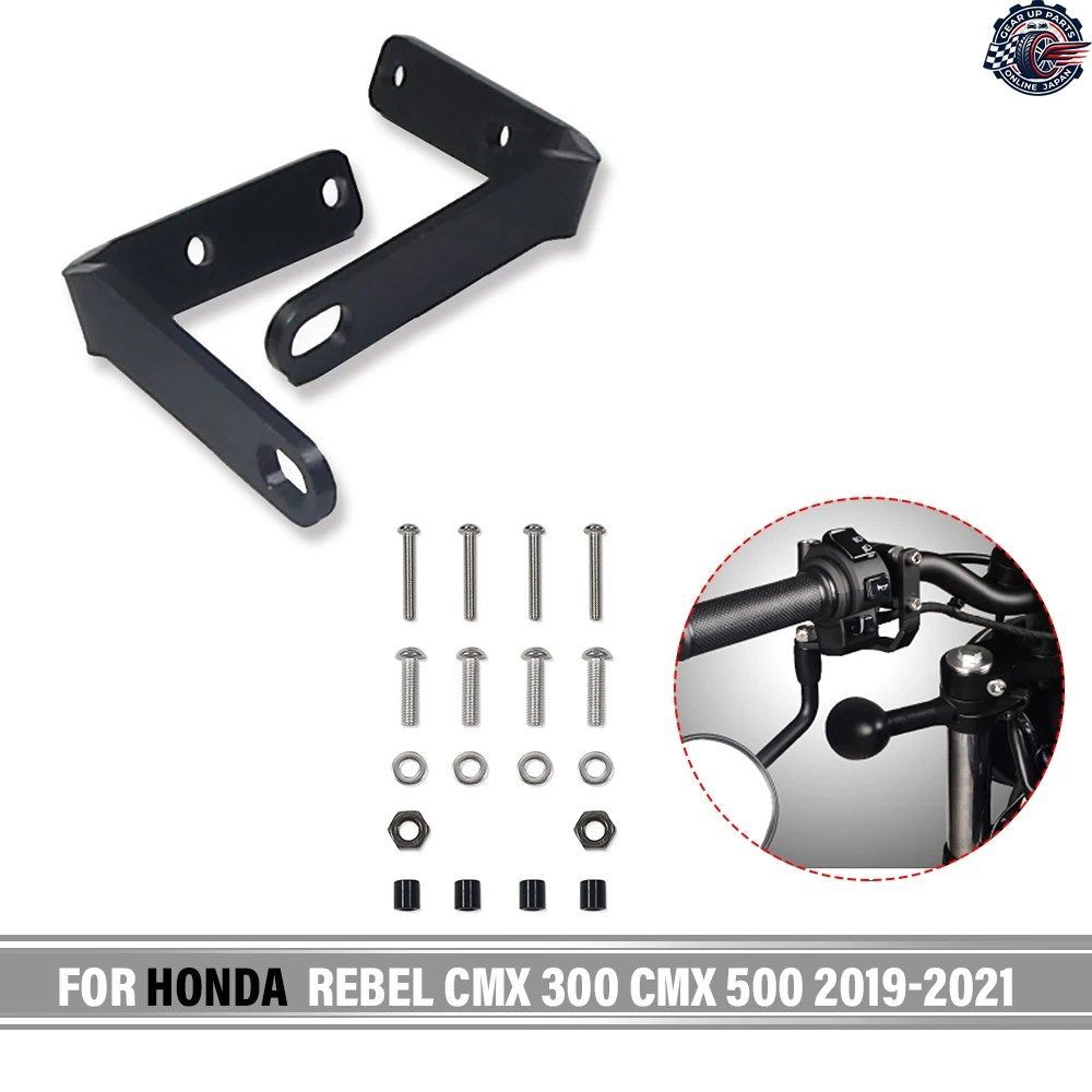 オートバイ用ミラーダウンブラケットハンドルバーリアビューサイドミラーフォワードキットホンダレベルCMX500 CMX300 2019 - 21