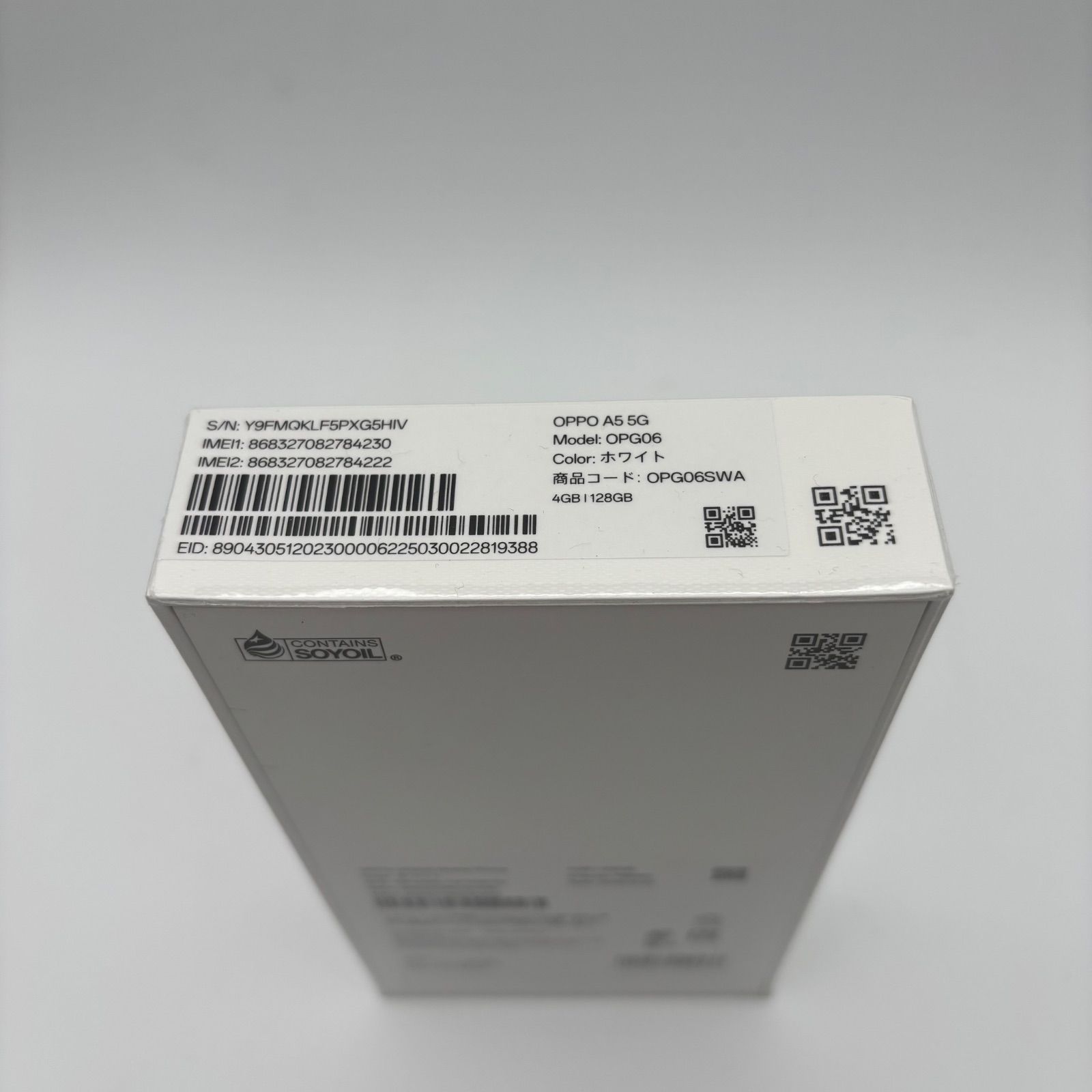 新品未開封 OPPO A5 5G OPG06 ホワイト 128GB - メルカリ