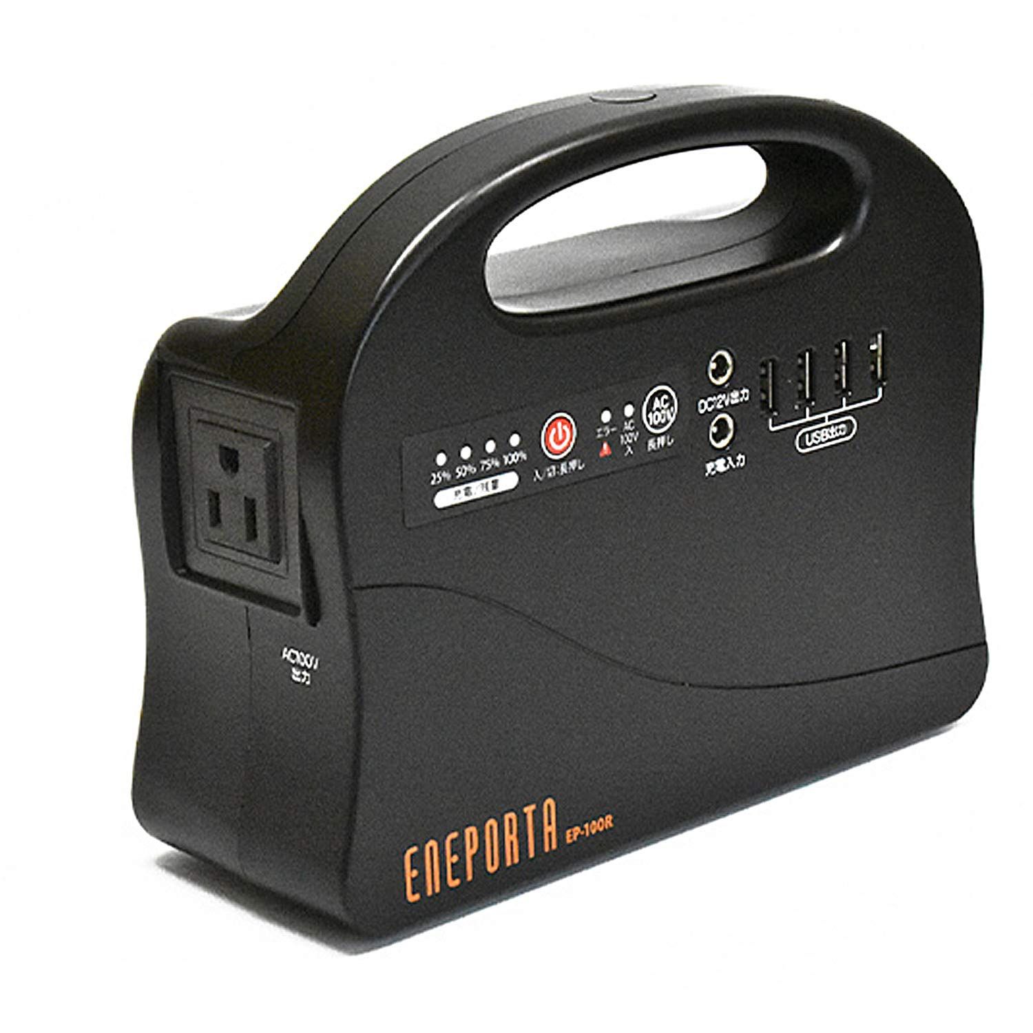 クマザキエイム/Solpa ポータブル電源【エネポルタ】 186Wh/50,400mA 家庭用蓄電池 PSE認証済み AC(100W) /DC/USB 純正弦波出力 ソーラーパネル充電対応 LEDライト付き 小型 軽量 地震停電 車中泊 キャンプ用品 防災グ