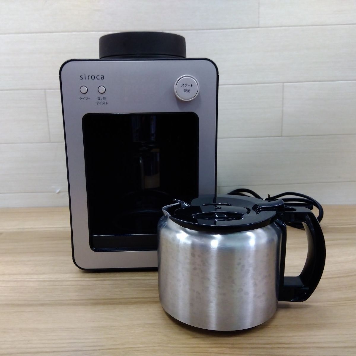 Siroca (シロカ) 全自動コーヒーメーカー 「カフェばこ」SC-A372 