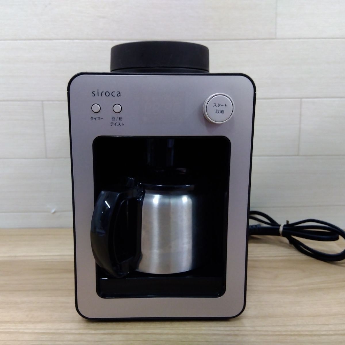 Siroca (シロカ) 全自動コーヒーメーカー 「カフェばこ」SC-A372
