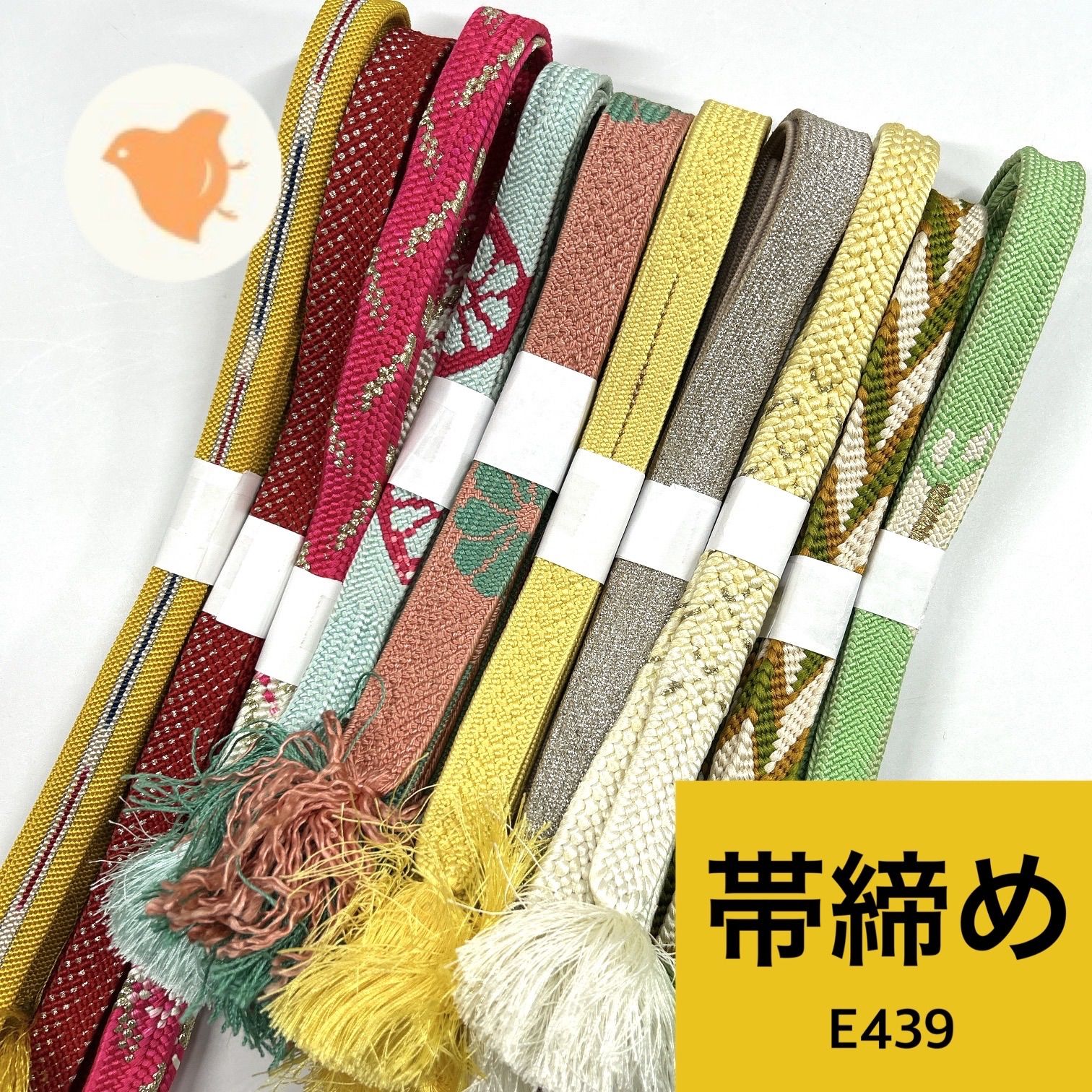 最終値下げ】帯締め 10本 まとめ売り【E439】同梱購入歓迎 リメイク用 