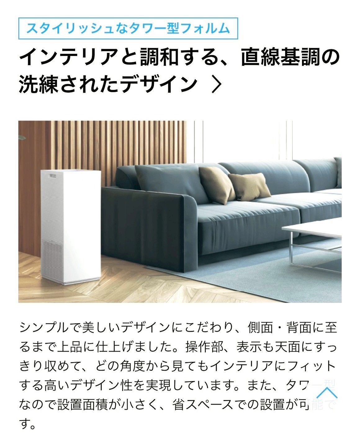 新品未開封】 DAIKIN 加湿空気清浄機 ACK705A-W ホワイト - メルカリ