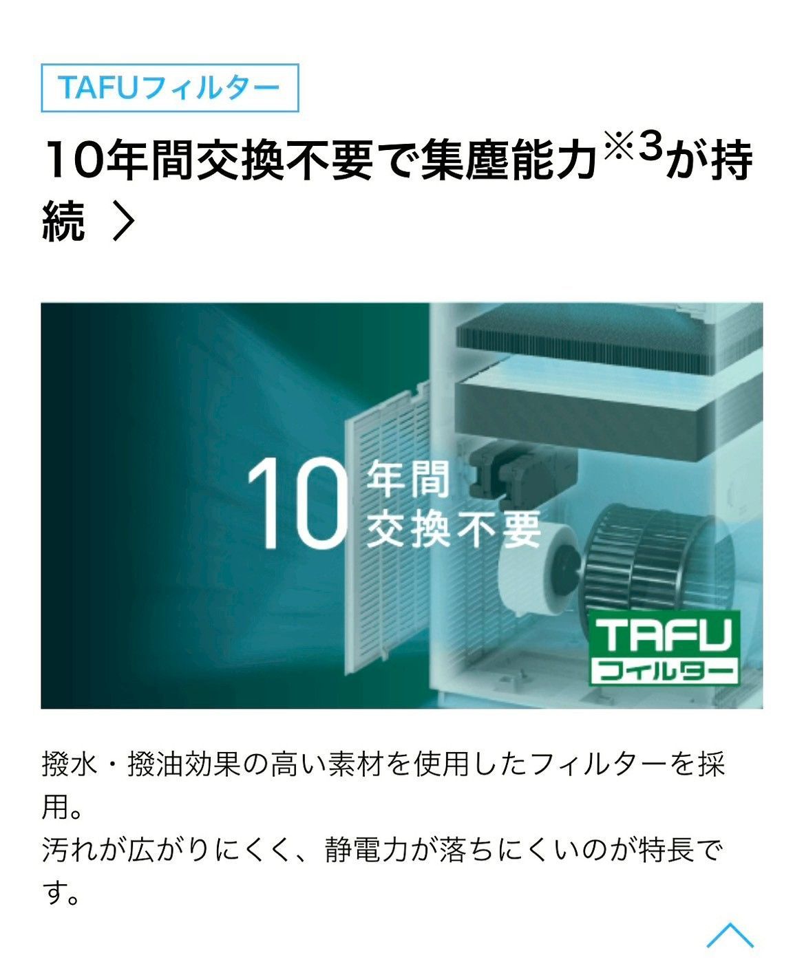 新品未開封】 DAIKIN 加湿空気清浄機 ACK705A-W ホワイト - メルカリ