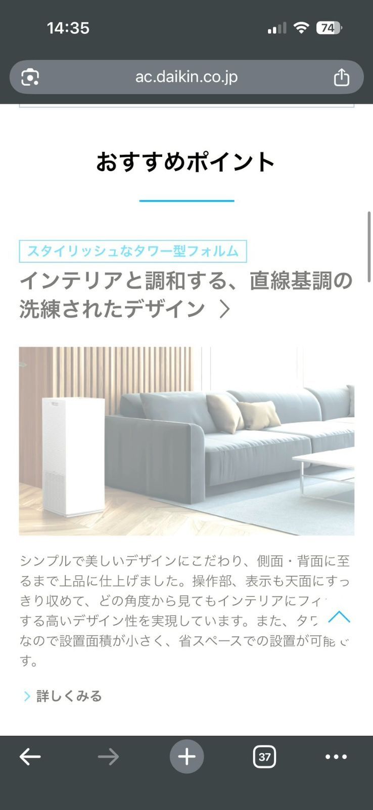 新品未開封】 DAIKIN 加湿空気清浄機 ACK705A-W ホワイト - メルカリ