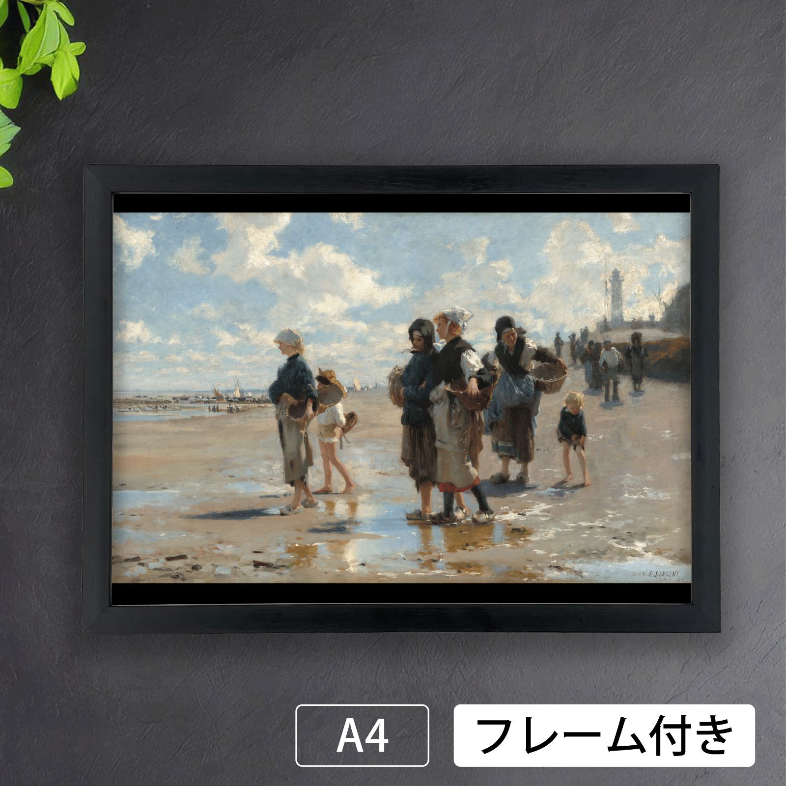 Torsten Jovinge 希少アートポスター 額装付き ジョン・シンガー・サージェント（John Singer Sargent）『釣りに行く