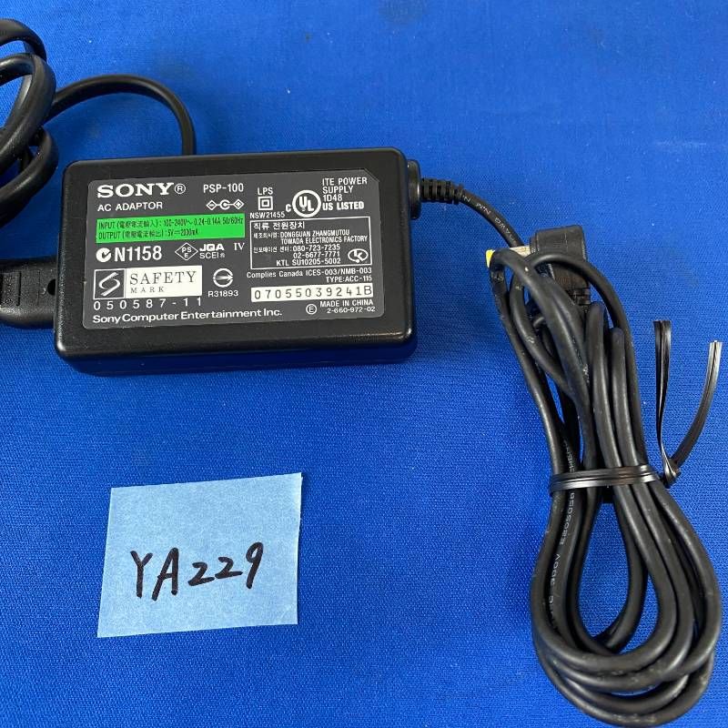 ◇YA229【希少品】PlayStation Vita TV ホワイト 本体 デュアル