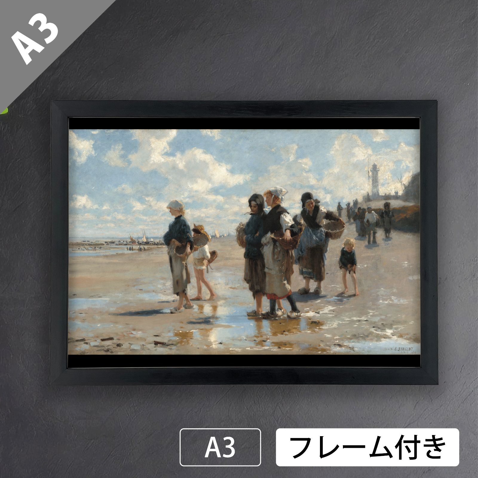 ジョン・シンガー・サージェント（John Singer Sargent）『釣りに行く