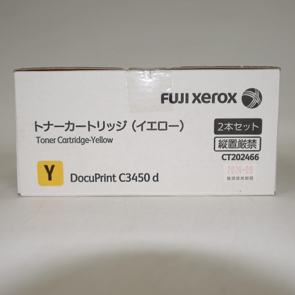 CT202466 トナーカートリッジ Y 2本 富士フイルム - メルカリ