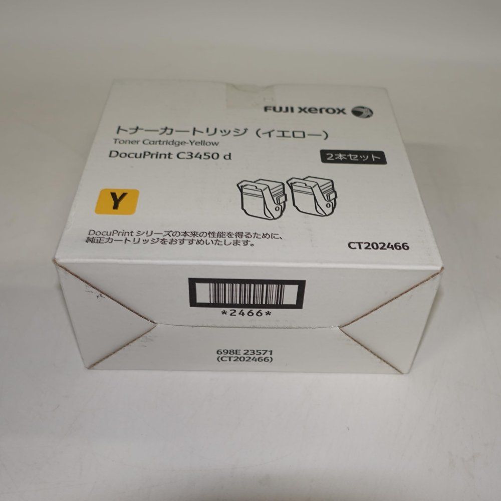 CT202466 トナーカートリッジ Y 2本 富士フイルム - メルカリ