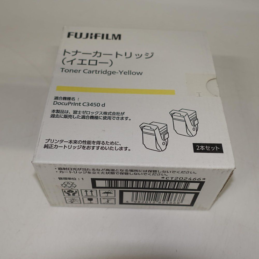 富士ゼロックス CT202466 Y 2本 純正 未使用 - メルカリ