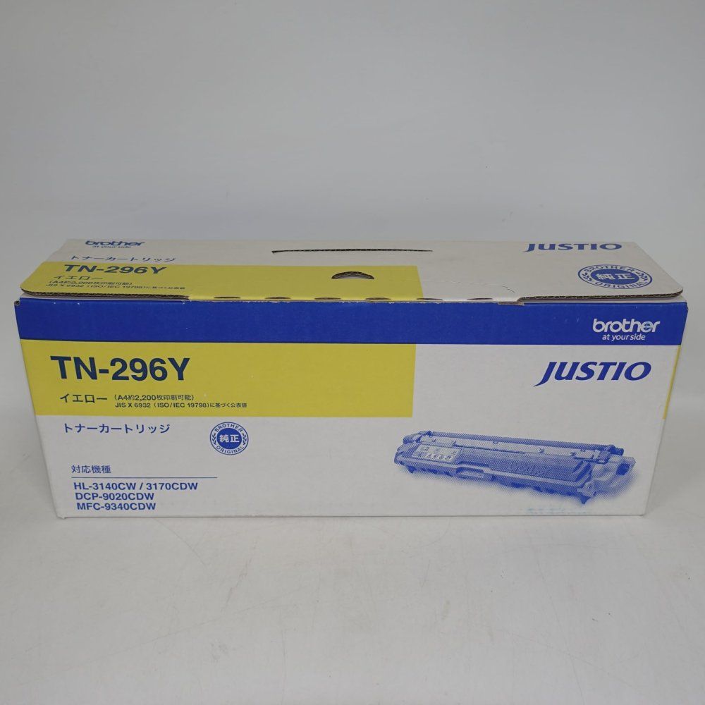 サプライ ブラザー工業 TN-296Y イエロー 大容量 純正トナー 新品（HL