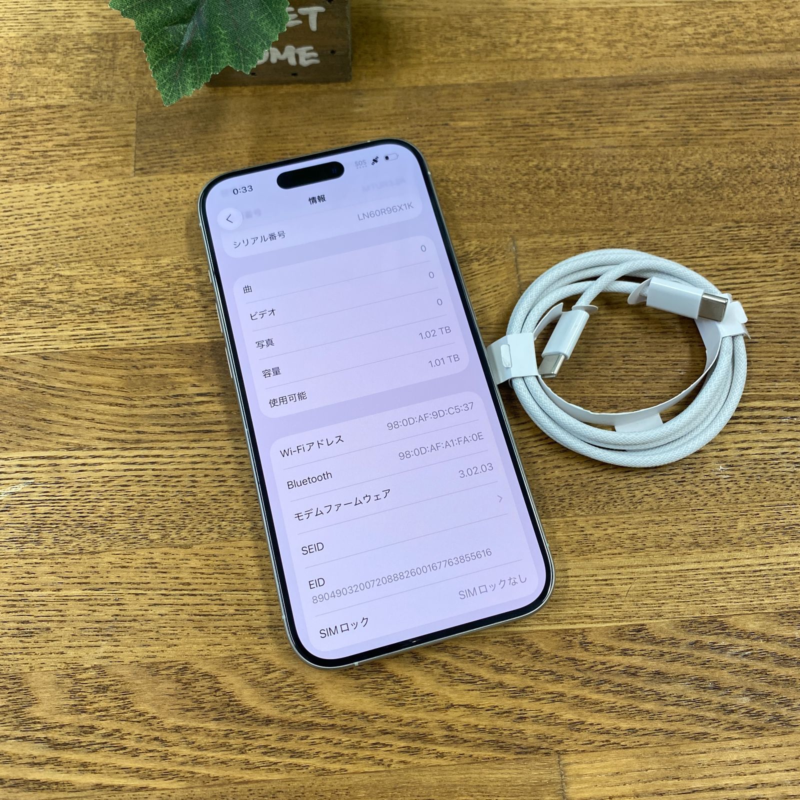 美品 iPhone15Pro 1TB ホワイト SIMフリー - メルカリ