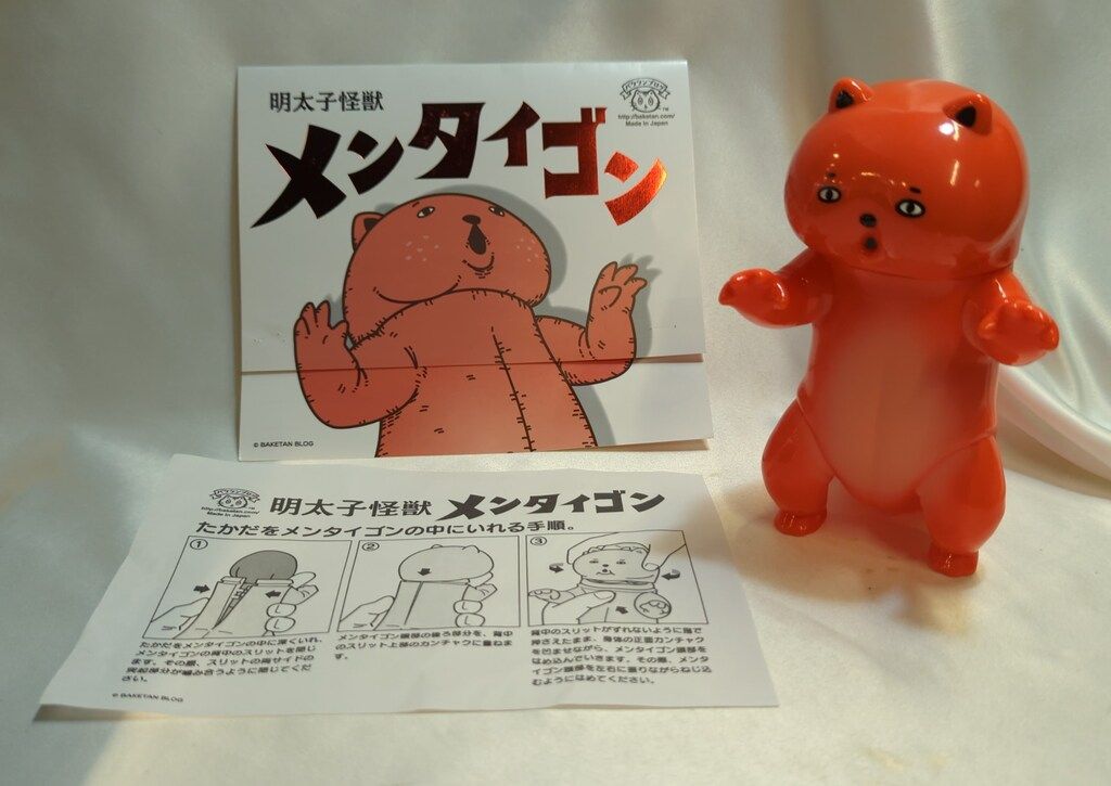 バケタンブログ メンタイゴン