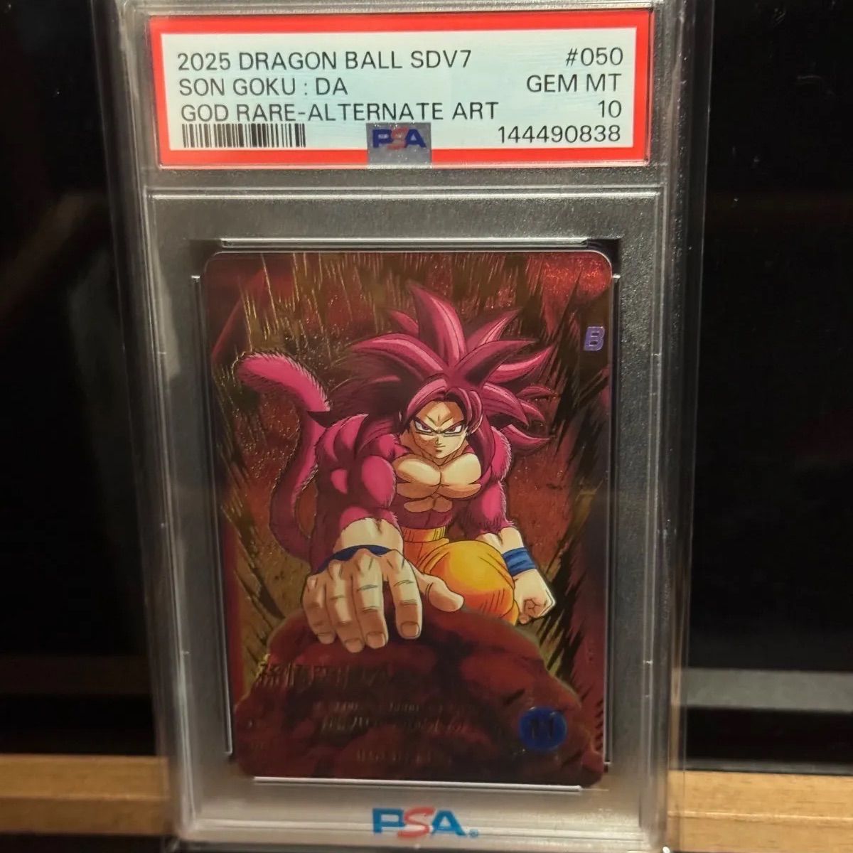 孫悟空GDR★PSA10