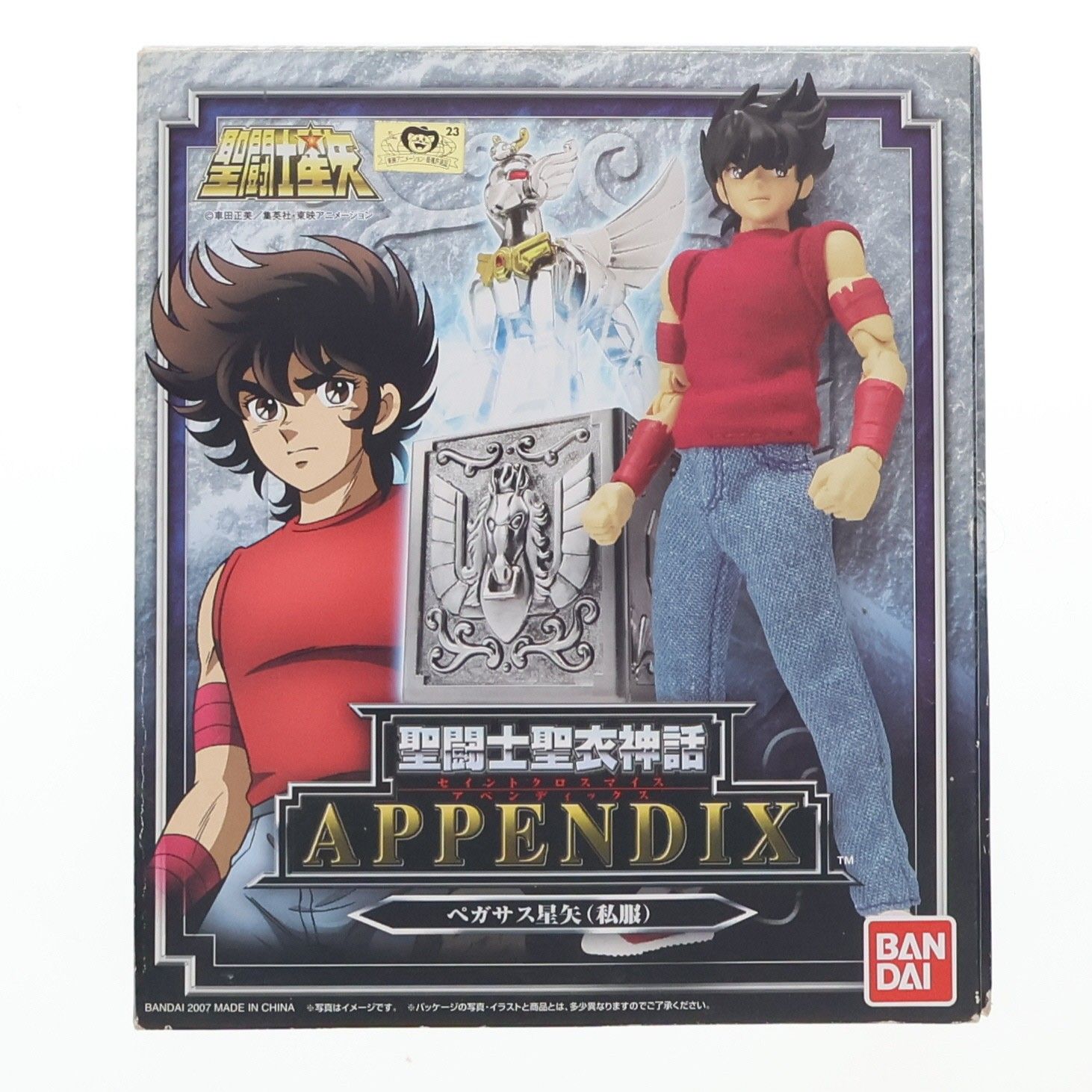 聖闘士聖衣神話APPENDIX ペガサス星矢(私服) 聖闘士星矢 完成品 可動フィギュア バンダイ 7,288円