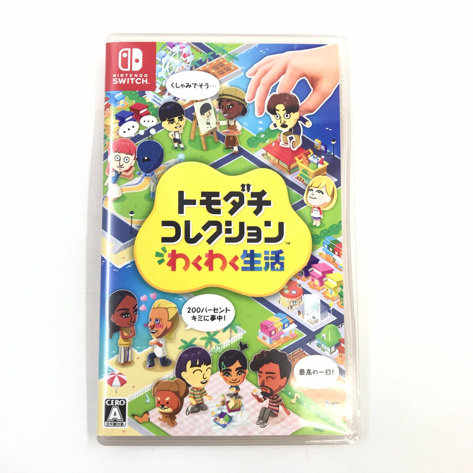 トモダチコレクション コラボ祭 わくわく生活 第53回テト1カップ「トモダチコレクション Nintendo Switch