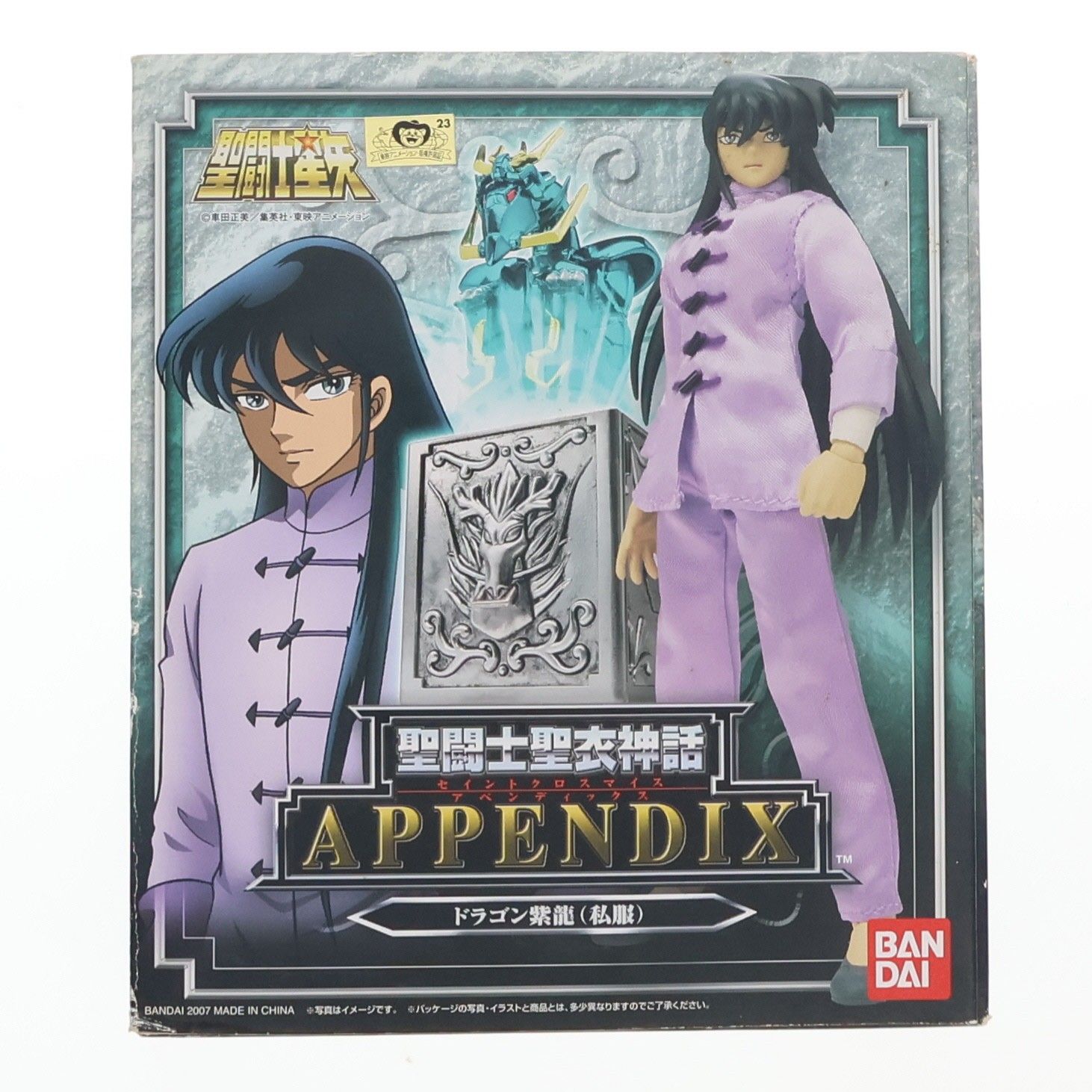 聖闘士聖衣神話APPENDIX ドラゴン紫龍(私服) 聖闘士星矢 完成品 可動