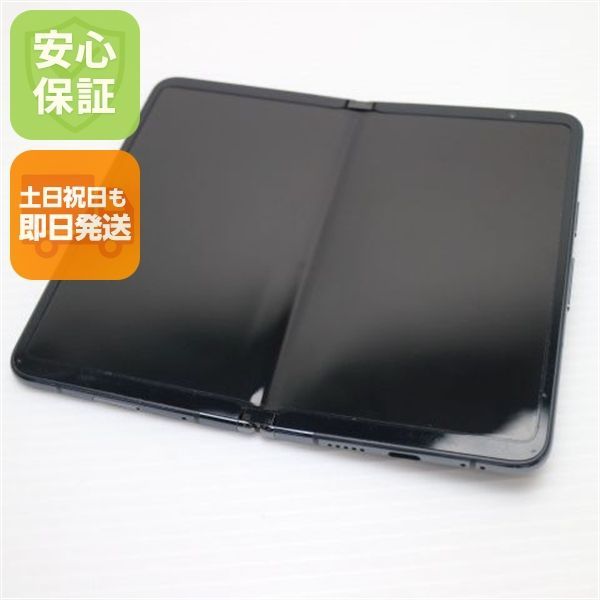 超美品 Google Pixel Fold Obsidian SIMフリー スマホ Google 即日発送
