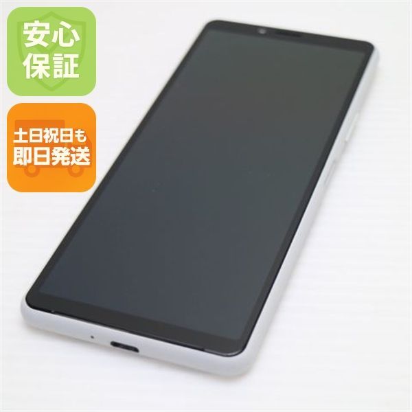超美品 SO-41A Xperia 10 II ホワイト スマホ 白ロム 土日祝発送OK
