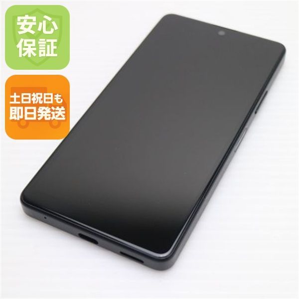新品同様 Xperia Ace III SO-53C ブラック スマホ 白ロム 土日祝発送OK