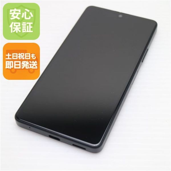 超美品 Xperia Ace III SO-53C ブラック スマホ 白ロム 土日祝発送OK