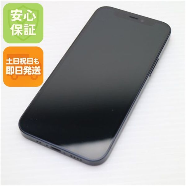 超美品 SIMフリー iPhone12 mini 64GB ブラック 即日発送 スマホ 白