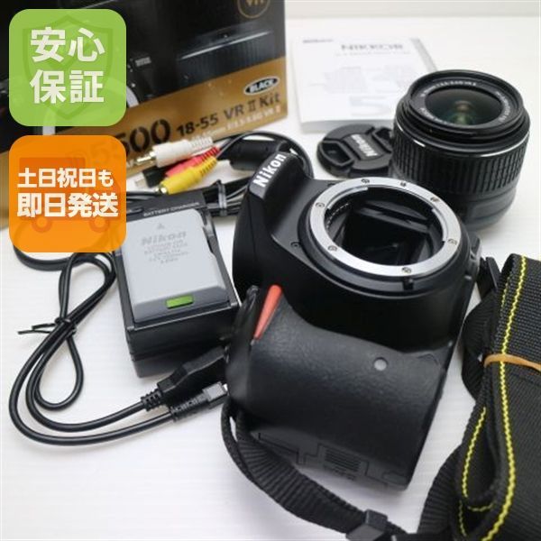 新品同様 D5500 18-55 VR II レンズキット ブラック 即日発送 一眼レフ Nikon 本体 土日祝発送OK 06000