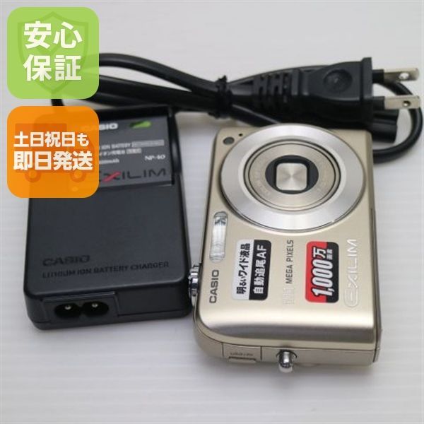 新品同様 EX-Z1050 ゴールド 即日発送 CASIO EXILIM デジカメ 本体 土日祝発送OK 06000