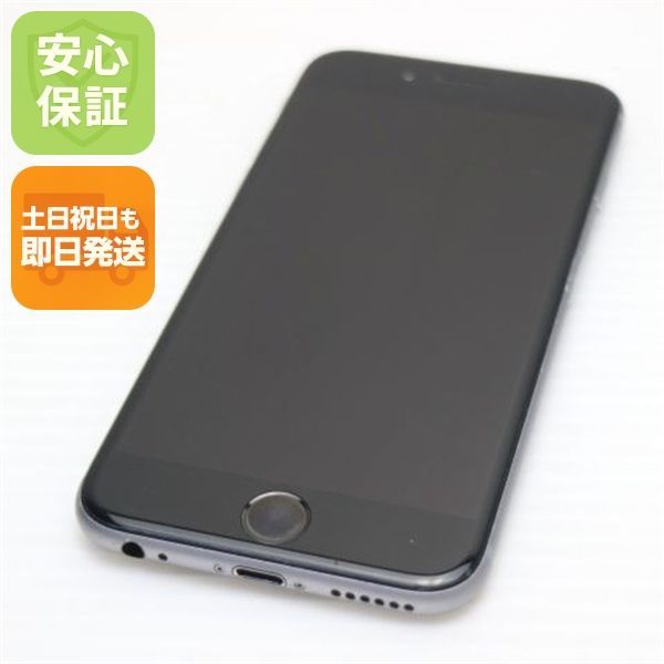 iPhone6S 128GB 美品 美品 SIMフリー iPhone6S 128GB スペースグレイ 即日発送 スマホ Apple