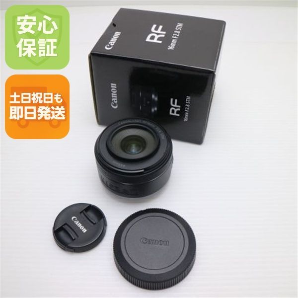 超美品 キャノン RF16mm F2.8 STM 単焦点レンズ RFマウント 即日発送 土日祝発送OK 06000