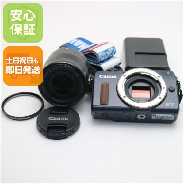 新品同様 EOS M2 レンズキット ベイブルー 即日発送 ミラーレス一眼 Canon 本体 土日祝発送OK 06000