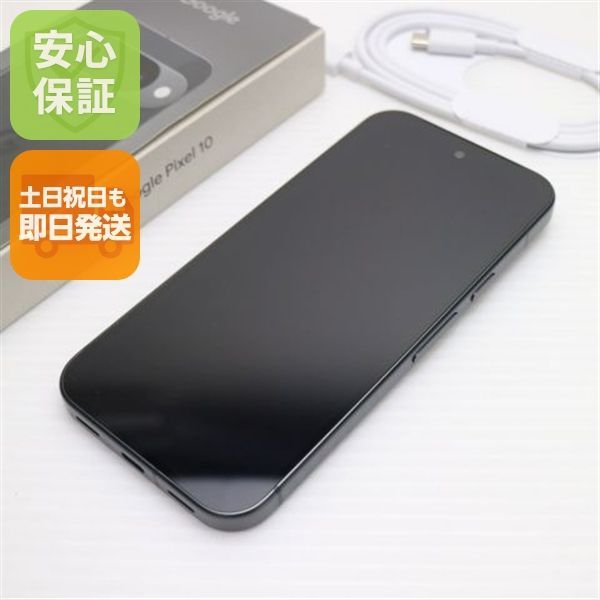 新品同様 SIMフリー Google Pixel 10 128GB オブシディアン スマホ Google 即日発送 土日祝発送OK 06000