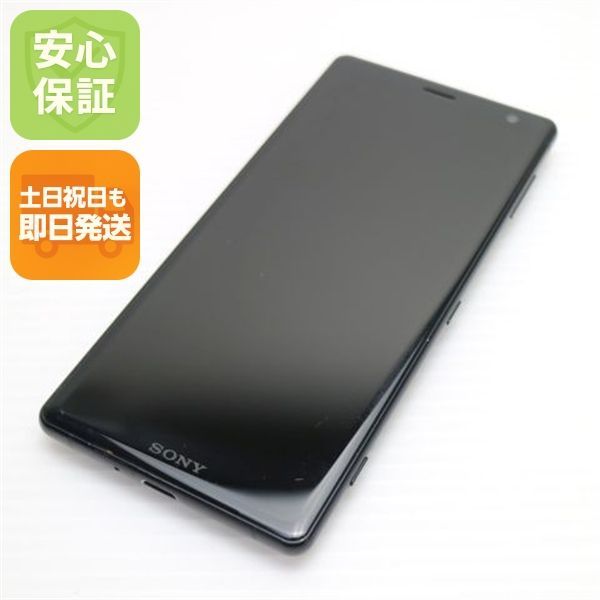 美品 SOV37 Xperia XZ2 ブラック スマホ 即日発送 スマホ 白ロム au