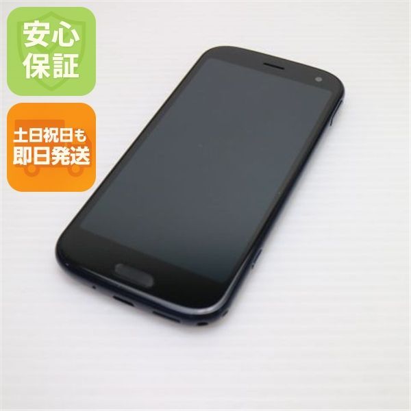 超美品 F-52B らくらくスマートフォン ネイビー 本体 即日発送 土日祝