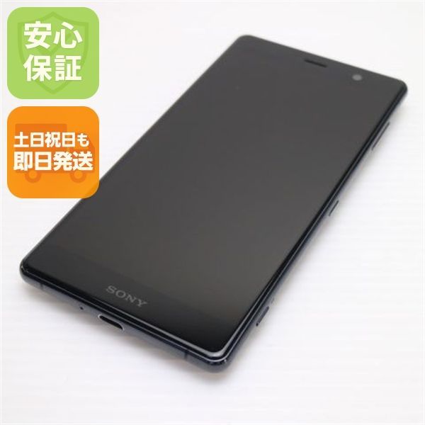 超美品 SOV38 Xperia XZ2 Premium ブラック スマホ 即日発送 スマホ 白ロム au SONY 土日祝発送OK 06000