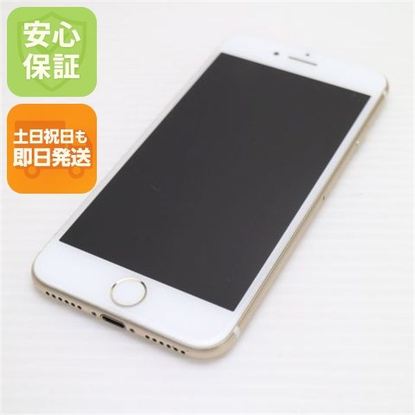 超美品 SIMフリー iPhone7 128GB ゴールド 即日発送 スマホ apple 本体 白ロム 土日祝発送OK 06000