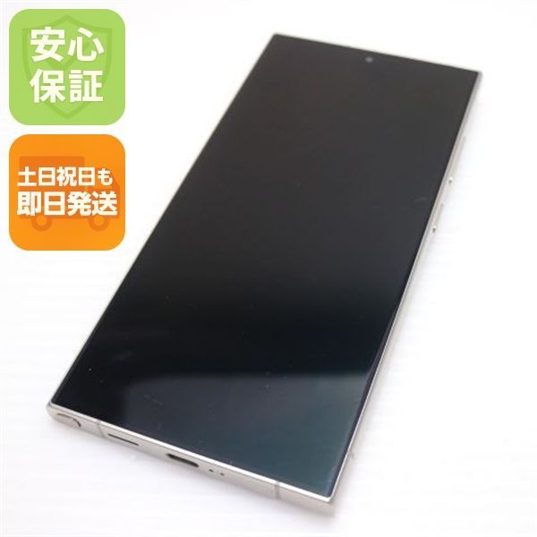 美品 SIMフリー Galaxy S24 Ultra 256GB チタニウムグレー スマホ