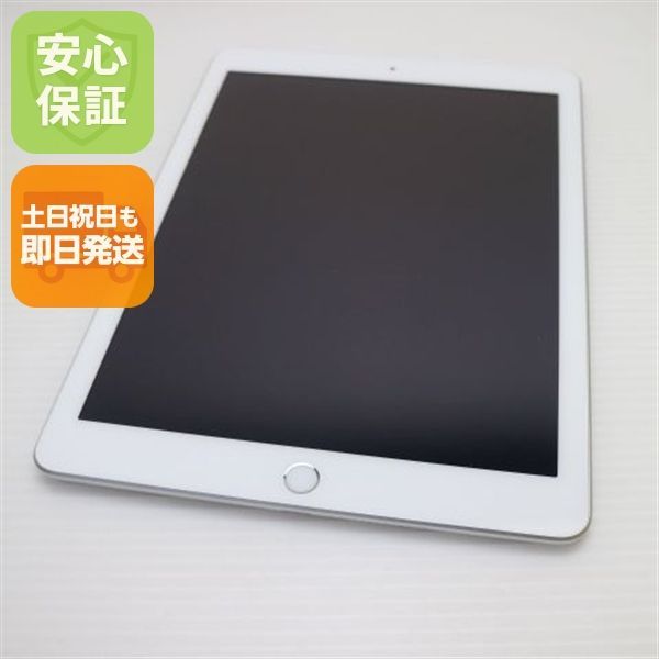 新品同様 SIMフリー iPad5 第5世代 Wi-Fi+Cellular セルラー 32GB シルバー タブレット 白ロム 即日発送 Apple 土日祝発送OK 06000