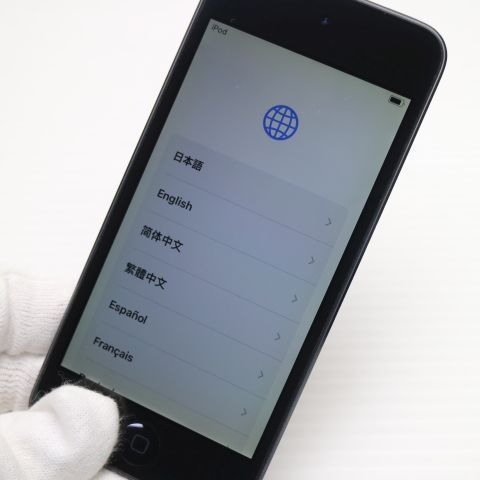 美品 iPod touch 第7世代 256GB スペースグレイ 即日発送 Apple