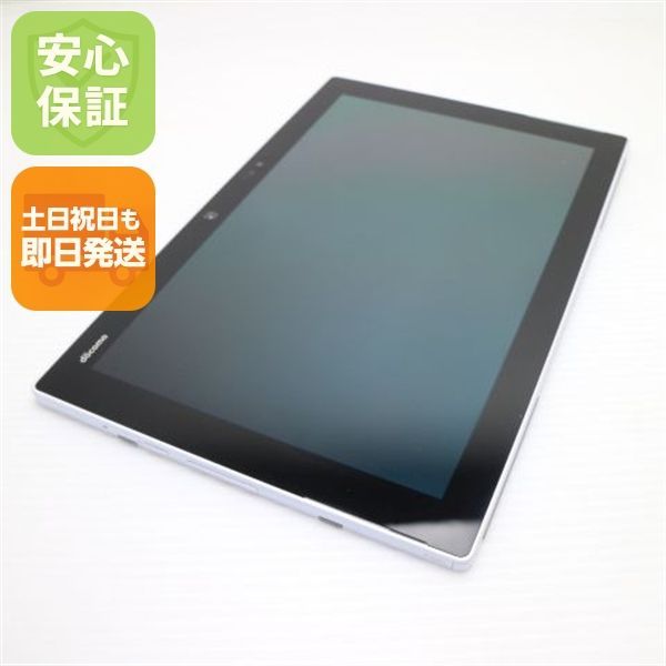 超美品 F-04H arrows タブレットホワイト 即日発送 タブレット DoCoMo 富士通 本体 土日祝発送OK 06000