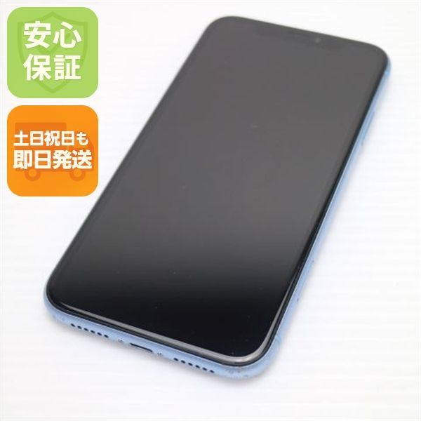 美品 SIMフリー iPhoneXR 64GB ブルー スマホ 白ロム 即日発送 Apple