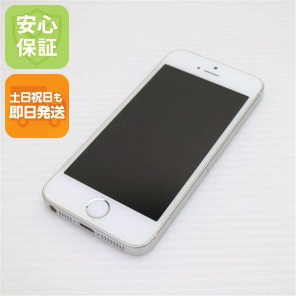 超美品 SIMフリー iPhoneSE 64GB シルバー 即日発送 スマホ Apple 本体 白ロム 土日祝発送OK 06000