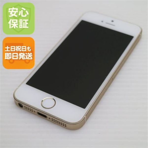 超美品 SIMフリー iPhoneSE 16GB ゴールド 即日発送 スマホ Apple 本体 白ロム 土日祝発送OK 06000