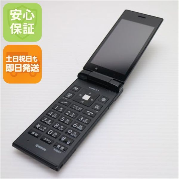 超美品 SoftBank 501KC DIGNO ケータイ ブラック 即日発送 ガラケー