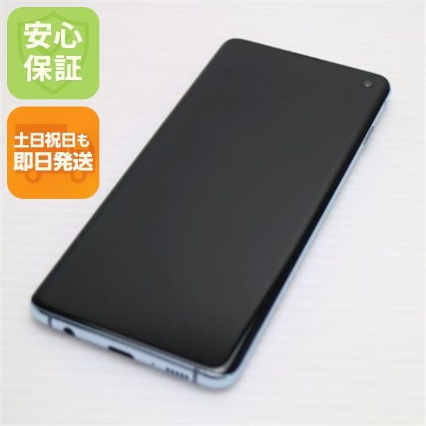美品 SIMフリー Galaxy S10 プリズムブルー スマホ 本体 白ロム 土日祝