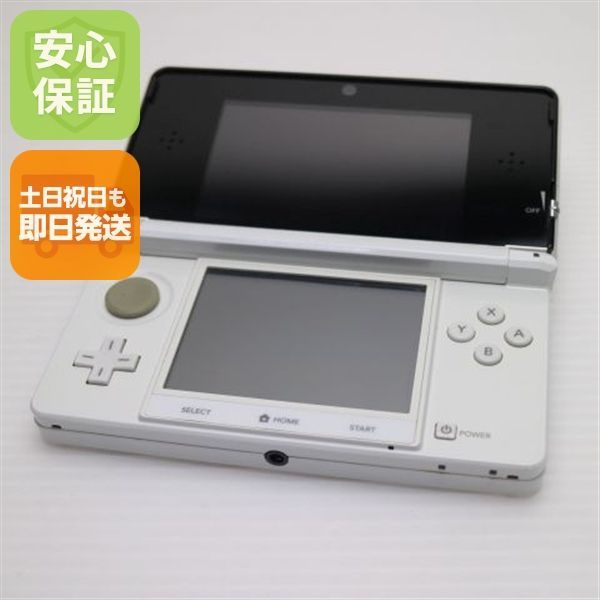 美品 ニンテンドー3DS アイスホワイト 即日発送 game 任天堂 本体 土日祝発送OK 06000