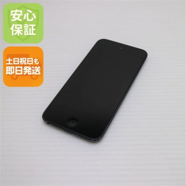美品 iPod touch 第7世代 256GB スペースグレイ 即日発送 Apple