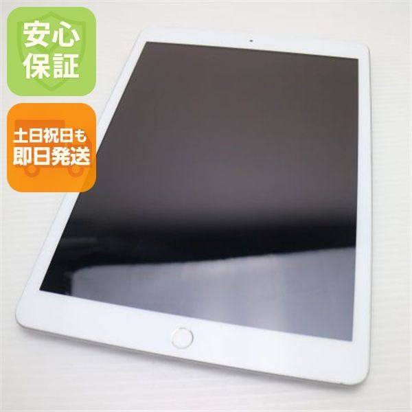 美品 iPad7 第7世代 wi-fiモデル 128GB シルバー 本体 土日祝発送OK 06000