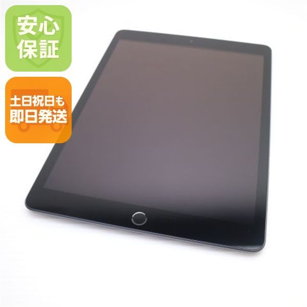 美品 iPad7 第7世代 wi-fiモデル 128GB スペースグレイ 本体 土日祝発送OK 06000